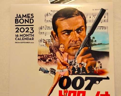 007 Item: James Bond 2023 16 Month Calendar