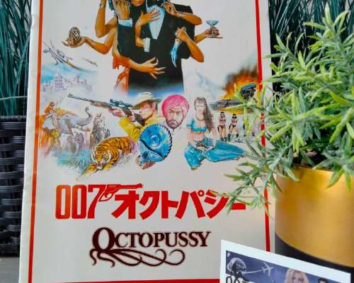 007 Item: 007 Octopussy Japanese Booklet