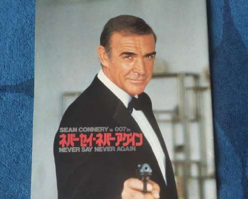 007 Item: Sean Connery is 007 in Never Say Ne...