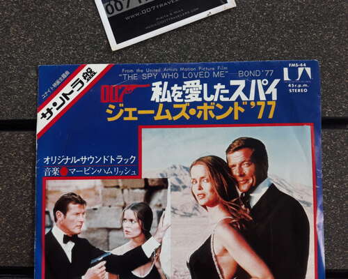 007 Item: The Spy Who Loved Me single Japanes...