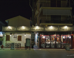 Restaurant Paei kairos, Lefkada, Greece