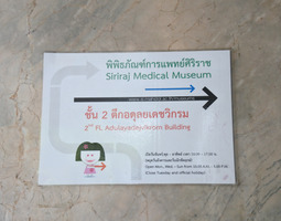 Bangkokin karmivin museo - Siriraj Medical Museum