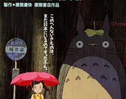 Naapurini Totoro - elokuva-arvostelu