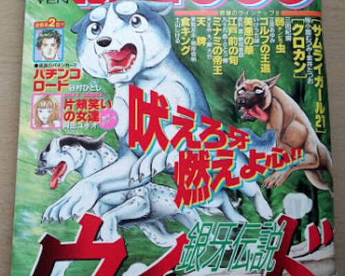 Weekly Manga Goraku 10/6 (vuodelta 2000)