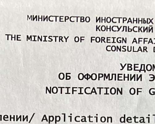 E-viisumiohjeet Venäjä 2023