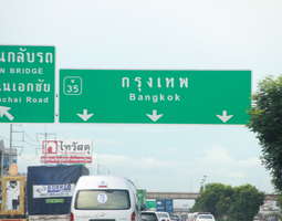 Bangkok aakkoset: B niinku Krung theep