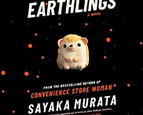 Sayaka Murata: Earthlings