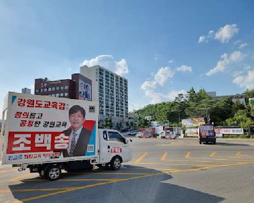 Vaalitilaisuuksia korealaiseen tapaan