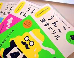 Kirja japanin kielen opiskeluun aloittelijall...